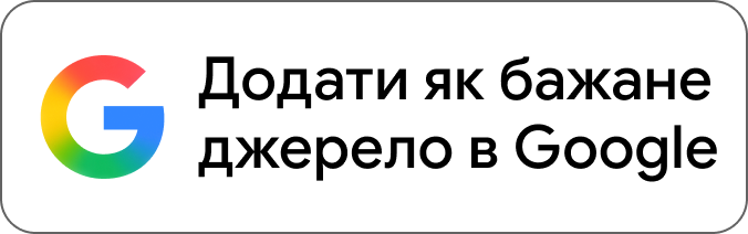 Додати Airfryerkogebogen.dk як пріоритетне джерело в Google